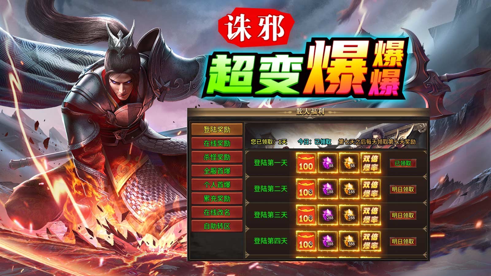 诛邪超变爆爆爆 2023-07-18 17:41