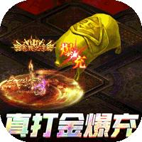 封神传奇官方正版