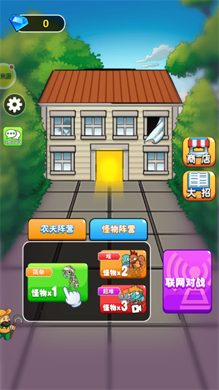 阿米游官方正版