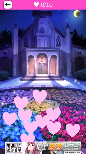 神父与魅魔 v1.0 安卓版