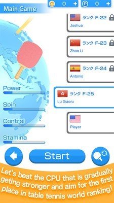 乒乓球3D虚拟世界 版本：v1.0.9