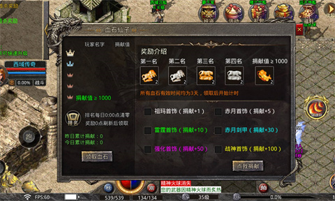 西域合击