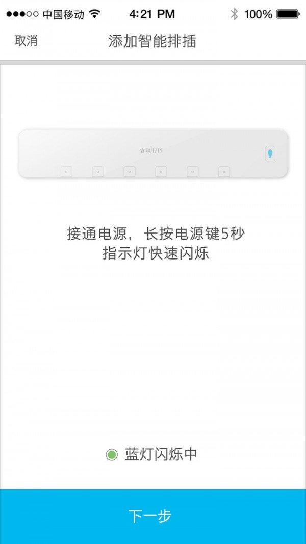 智能水族截图1