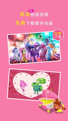 贝乐虎故事屋  v3.3.2