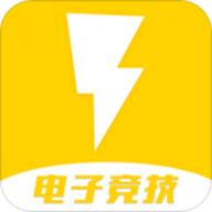 雷神赛事