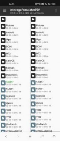 Sto清理app最新版图片1