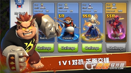 英雄纪元僵尸世界大战 1.0.2 安卓版