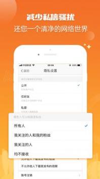 翱翔门户截图0
