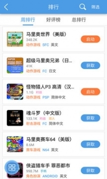 小鸡模拟器最新版截图3