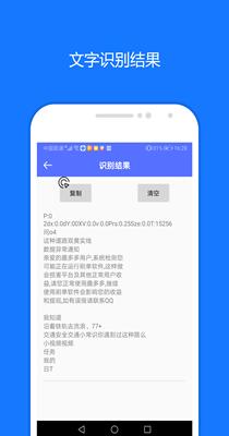 一键触发.png