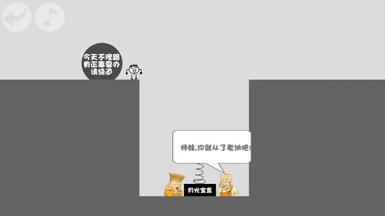 蠢蠢神大冒险手游截图1