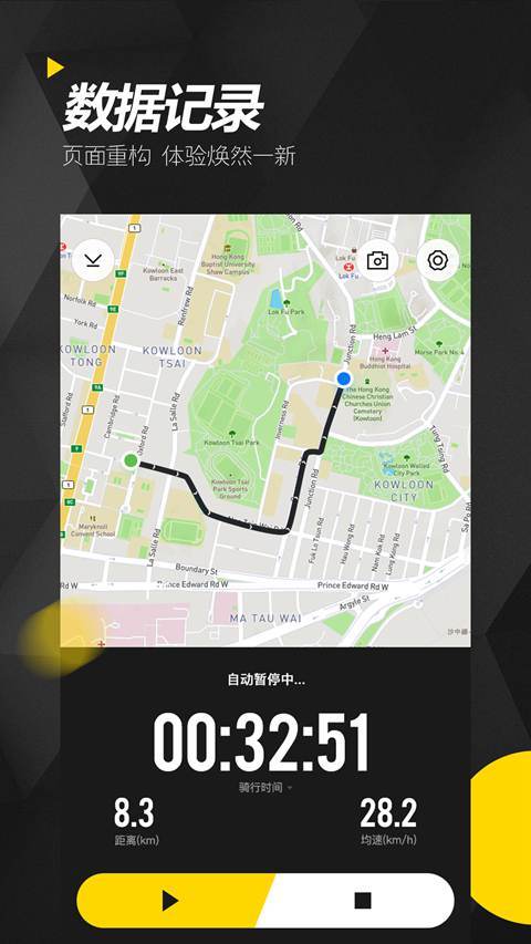 兔子骑行 版本：2.0.5