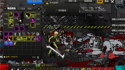 闪客快打7佣兵帝国截图0