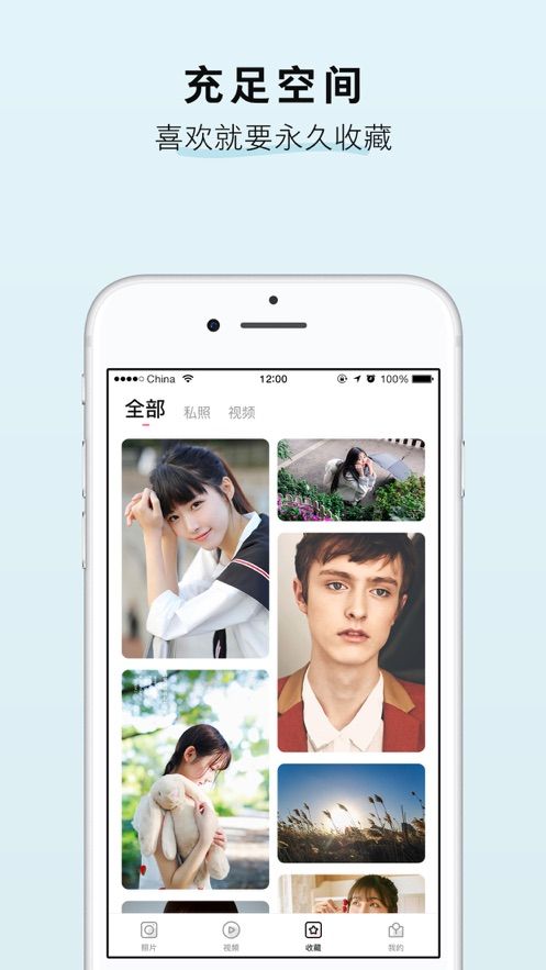 淘图APP官方版图片1