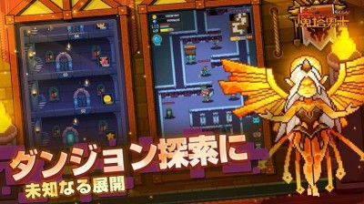 魔塔勇士 手机版截图0
