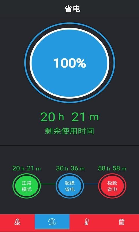 安果清理大师.jpg