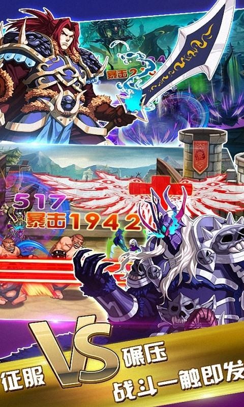 地城骑士团 v1.0