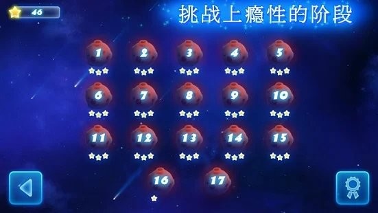 荧光怪物迷宫生存截图0