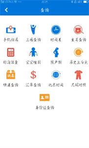 多多工具