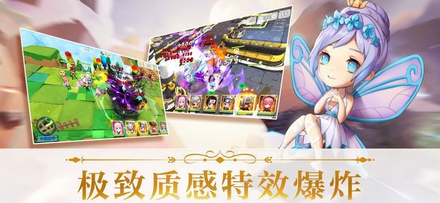 超能勇士截图2