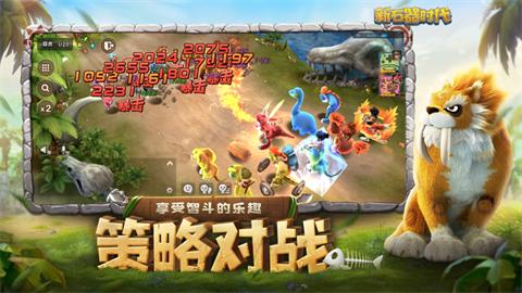 新石器时代正版