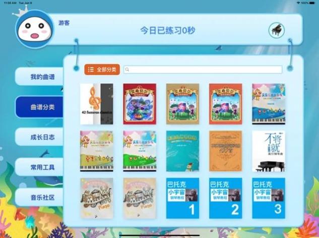 小白练琴.jpg