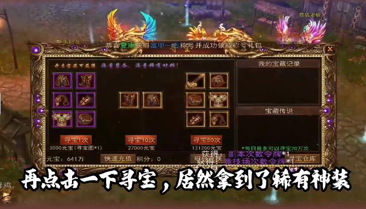 热血竞赛合击版