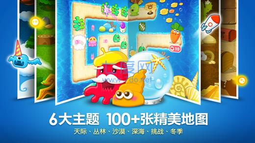 保卫萝卜不用实名认证版截图3