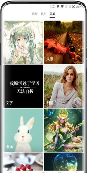 免费秀壁纸.jpg