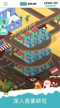 闲车大亨截图2