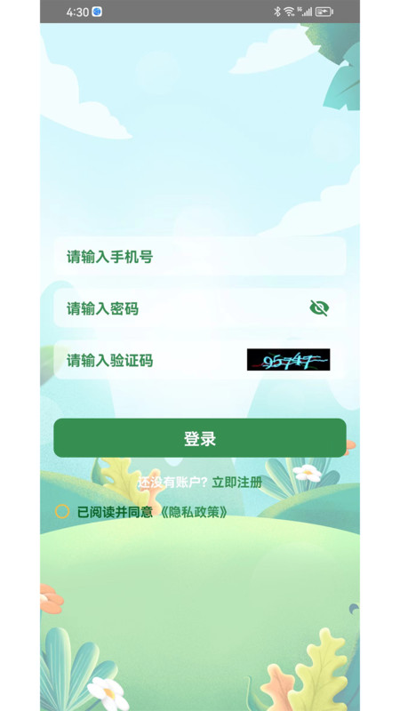 领题酷软件最新版 截图0