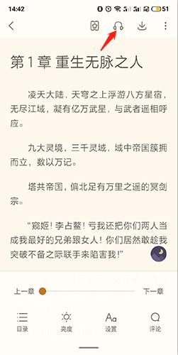 书旗小说app免费版