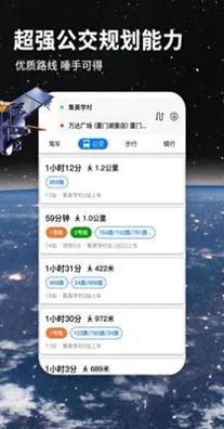 北斗导航地图高清卫星地图.jpg