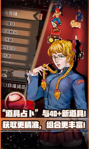 战魂铭人1.8.0