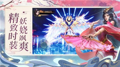 剑域online  v1.0.29