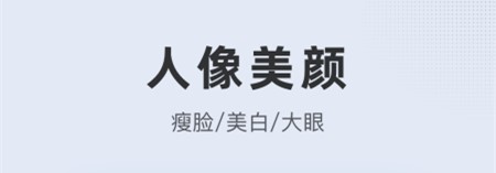 合格证件照