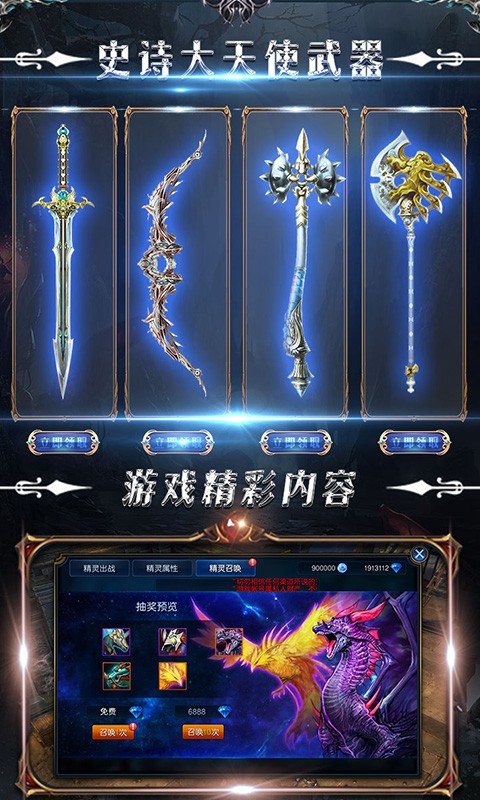 风月奇迹  v0.0.8