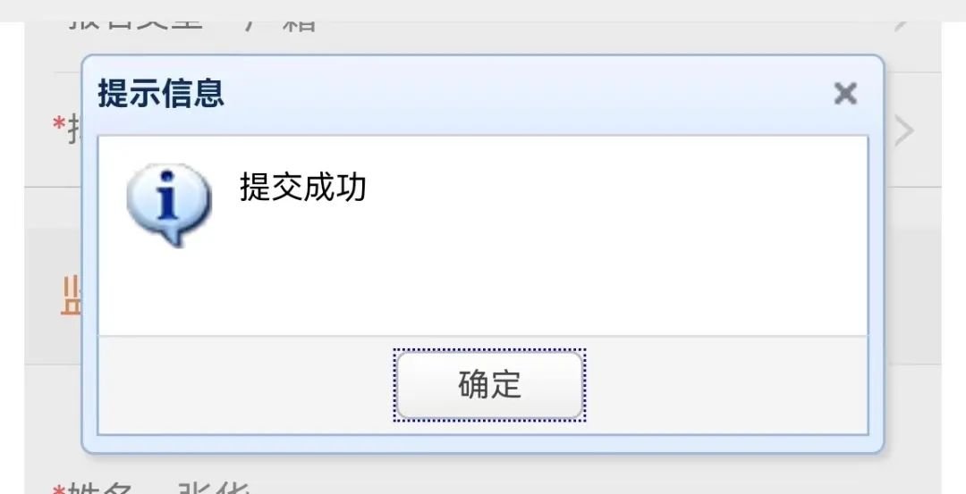 南通州