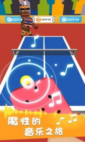 节奏乒乓截图1