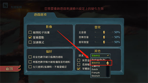 杀戮尖塔2023最新版