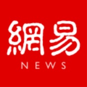 网易新闻手机版