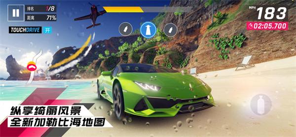 狂野飙车9：竞速传奇 官方版 v3.1.5