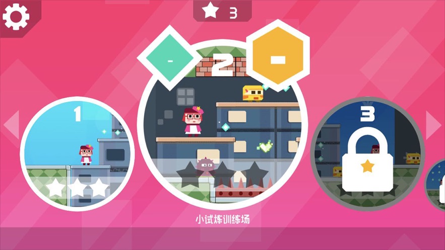 抖音超级妹子小游戏安卓版  v4.1.1