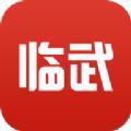 玉石小镇app官方版 
