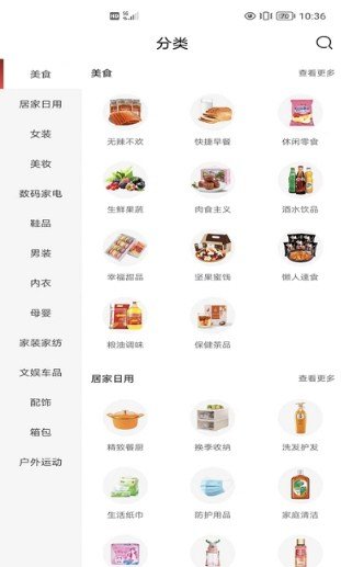 明阳优品