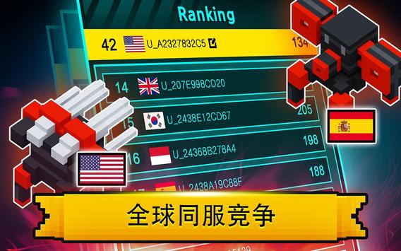 机甲坦克竞技场截图3