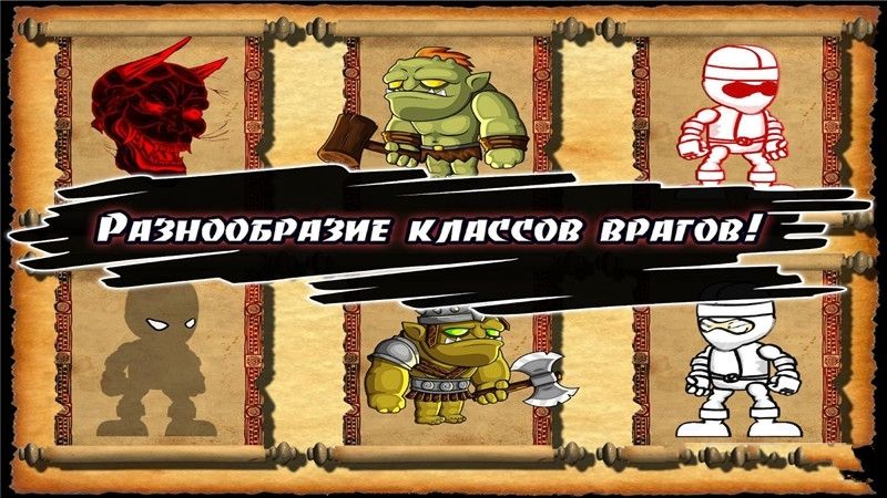 忍者部族的白色阴影手机游戏最新正版下载  v4.4.4