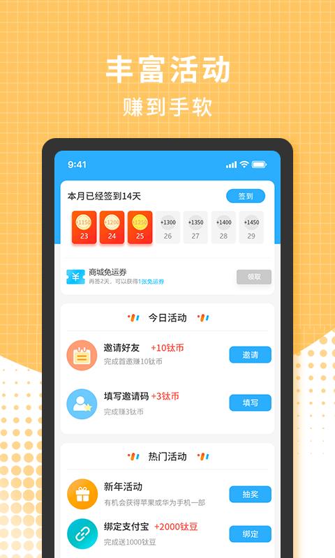 166游戏盒子截图0