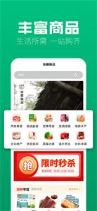 味蕾稀品