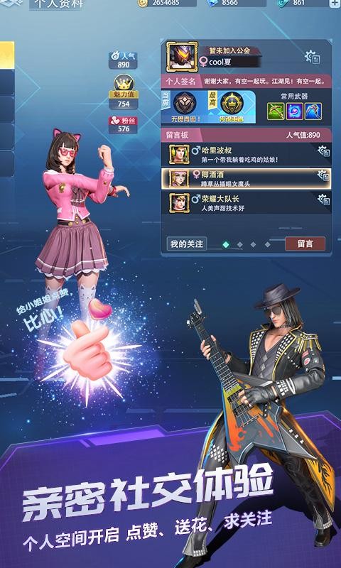 战塔英雄安卓版 v4.1.1